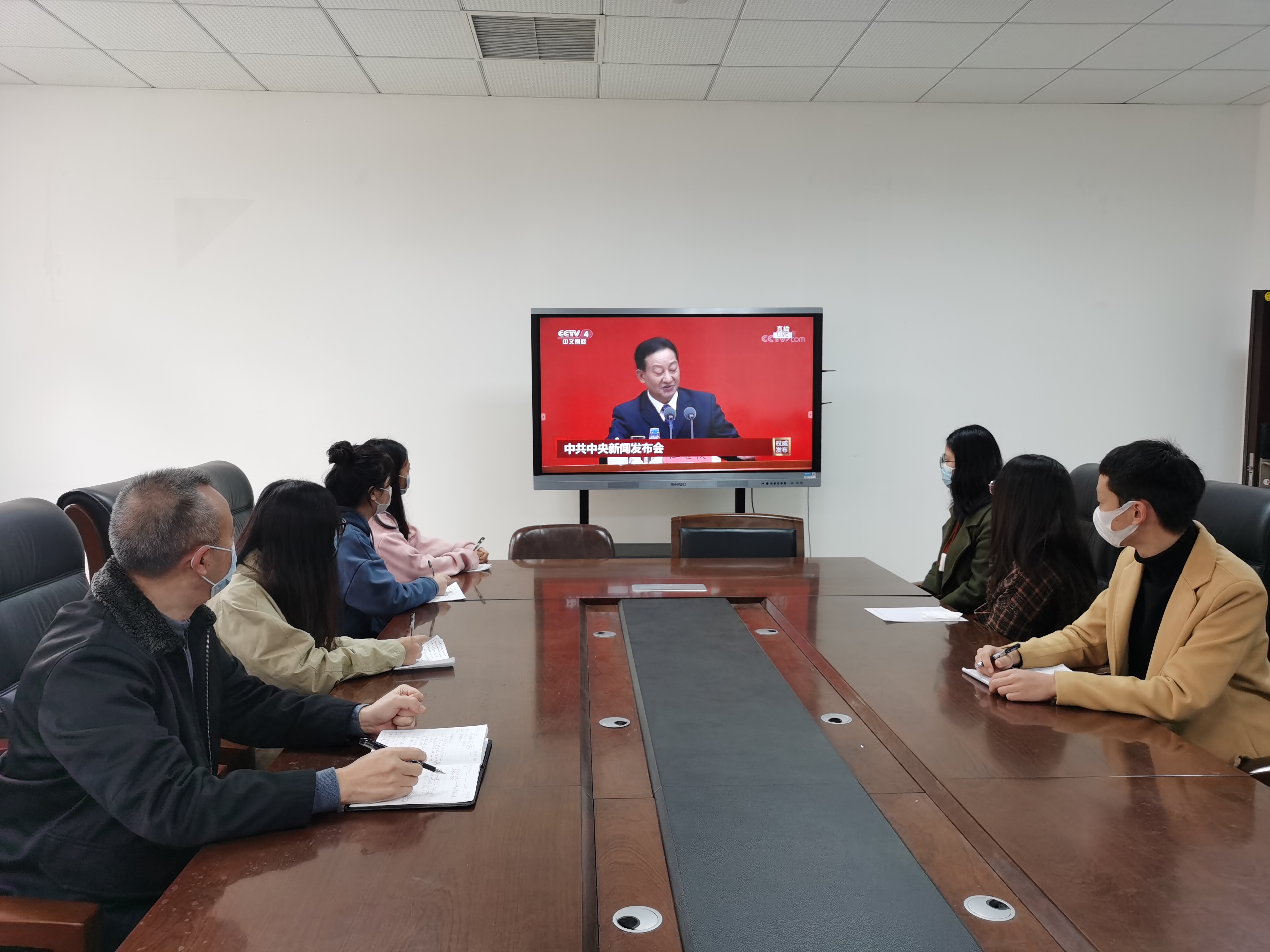 财经管理党总支学生支部组织观看十九届六中全会新闻发布会